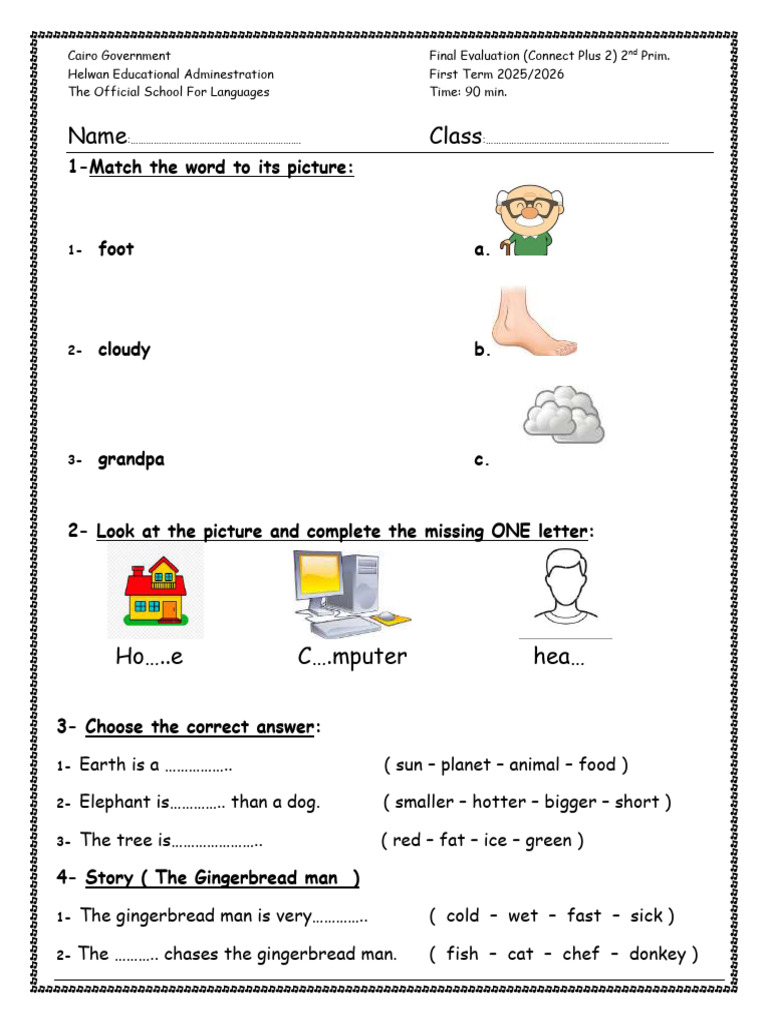 2nd Prim Final 1st Term Plus - 092850 | PDF