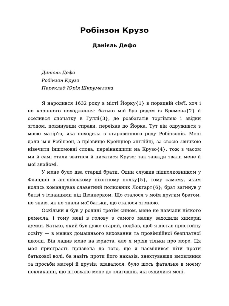 Defo Daniiel Robinzon Kruzo84 | PDF
