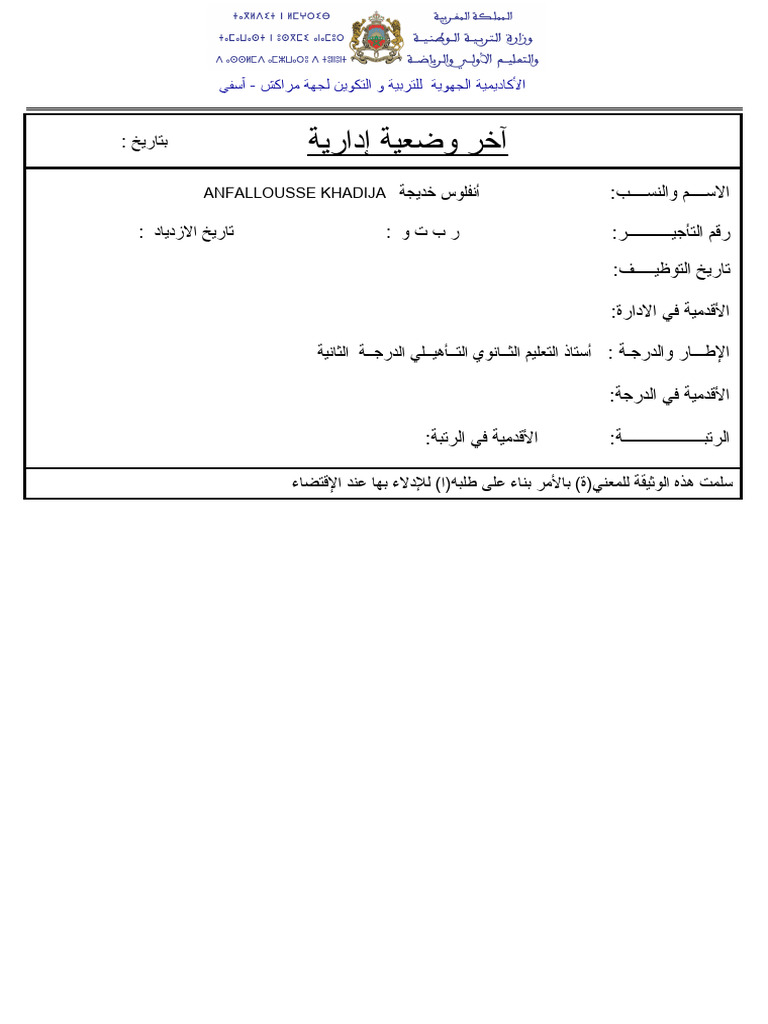 Aeu 1 | PDF
