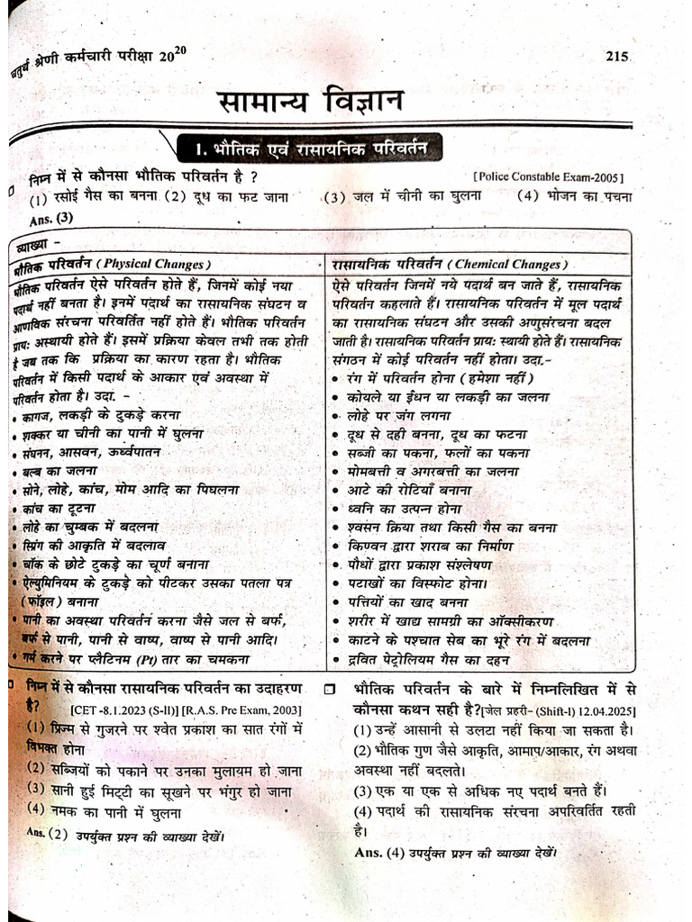 Scince Pyq Disha Pablikashan. For RSSB and RPSC | PDF