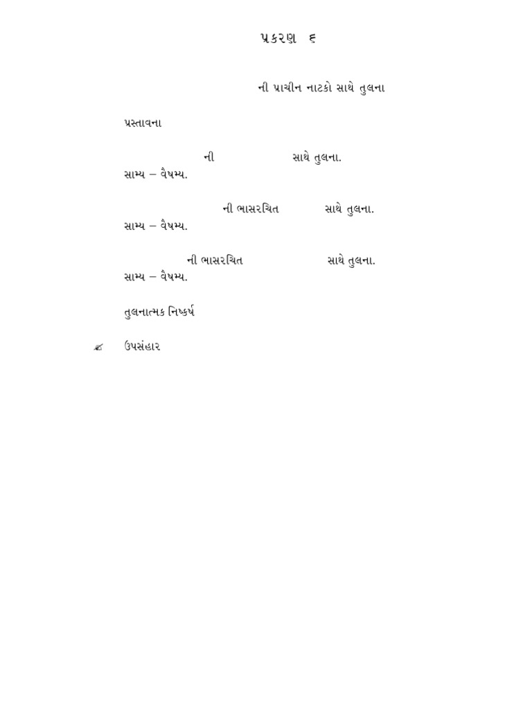 10 Chapter 6 | PDF