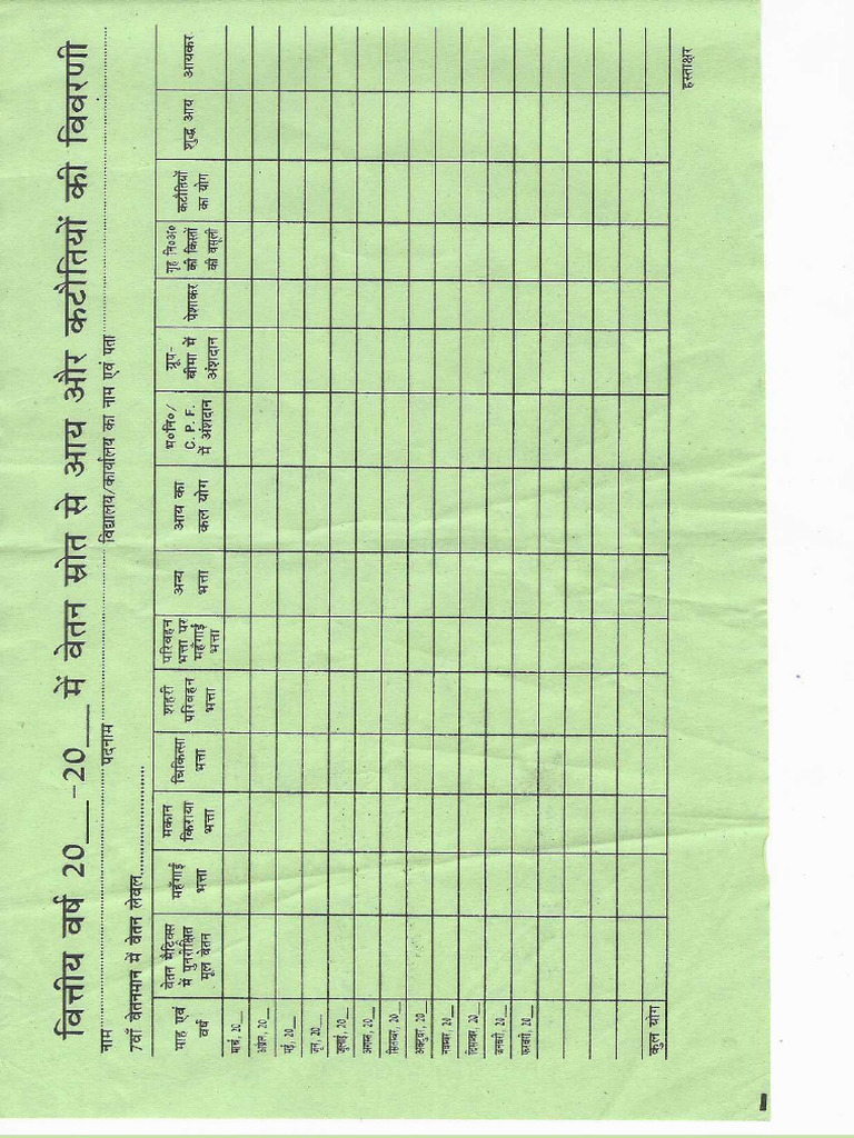 Incom Tax From | PDF