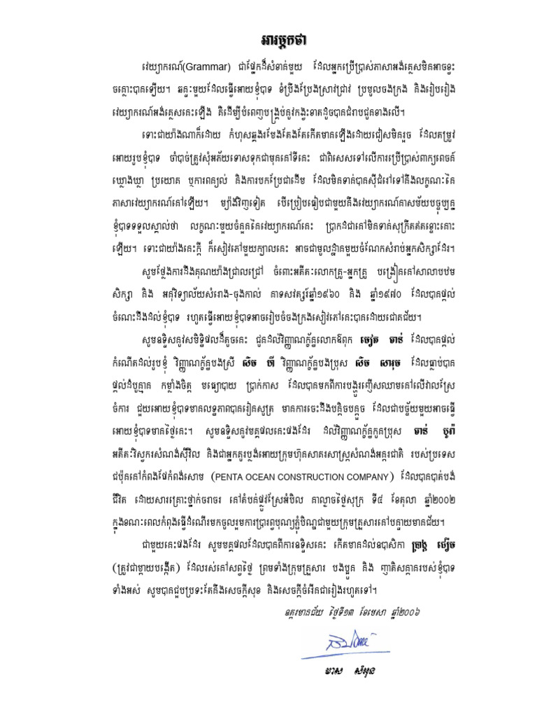 01 Forewords | PDF