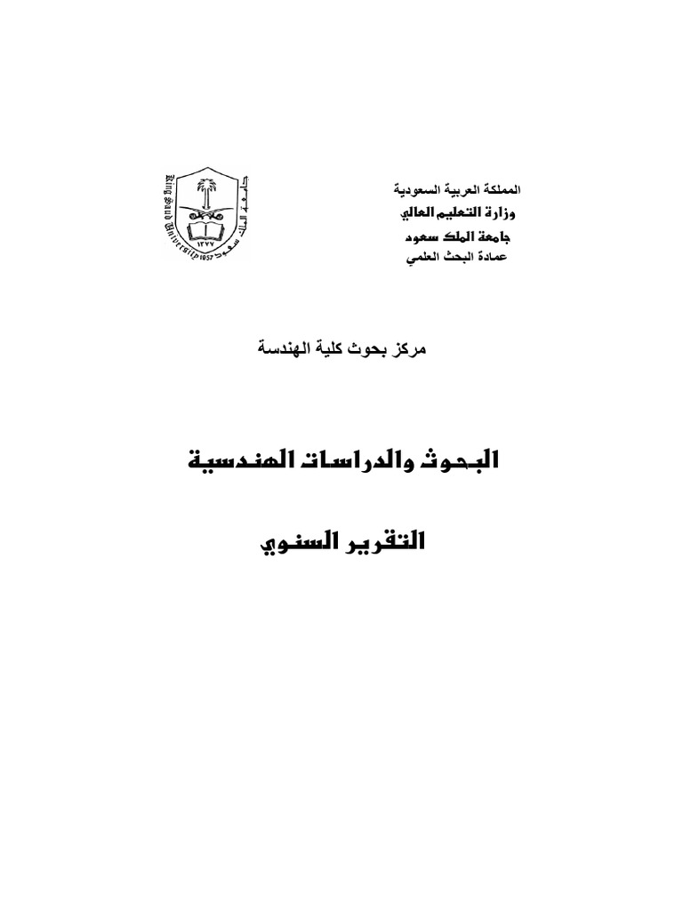 1428 1429 | PDF