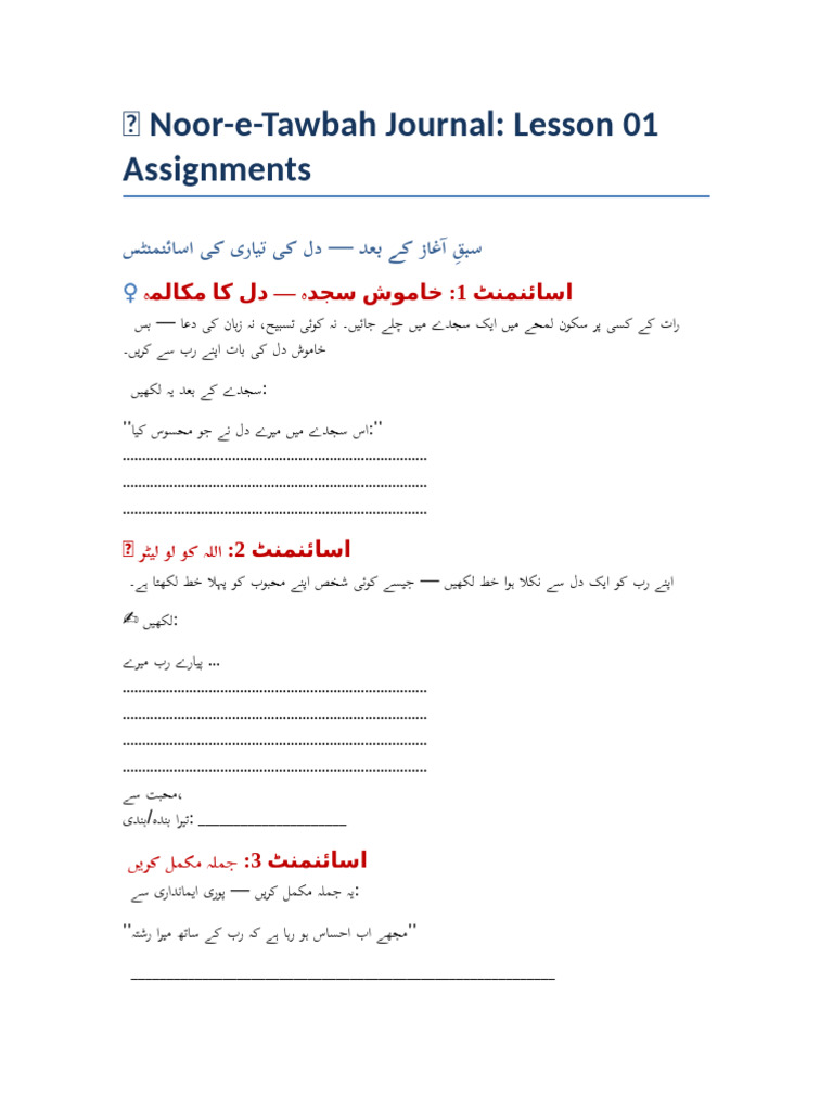 NT Assignment 01 | PDF