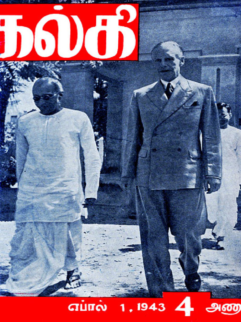 Magazine Tamil | PDF