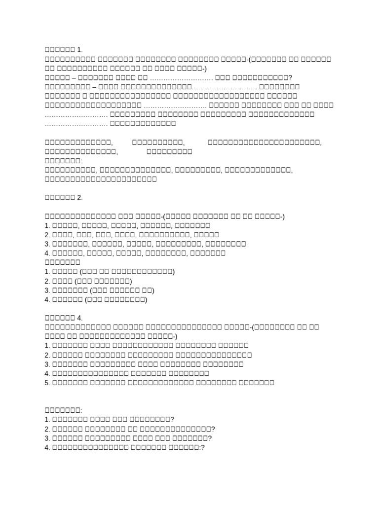 class 8 chapter 9 | PDF