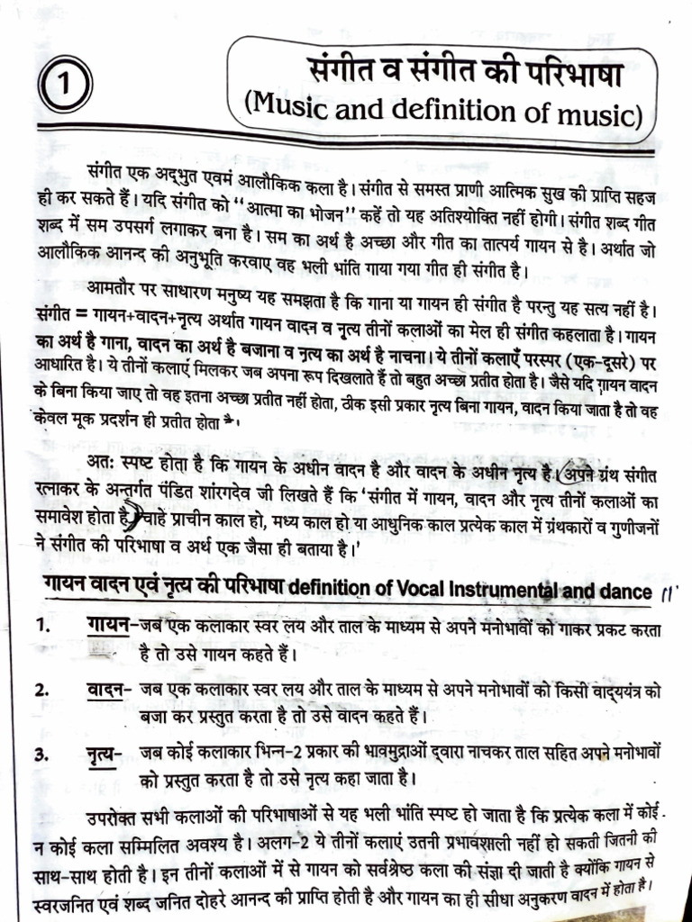 12 th class | PDF