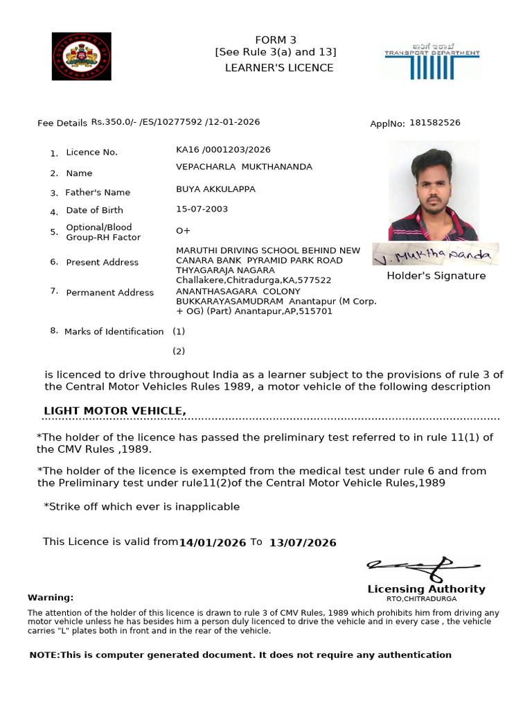 LLR COPY | PDF | License | Driving