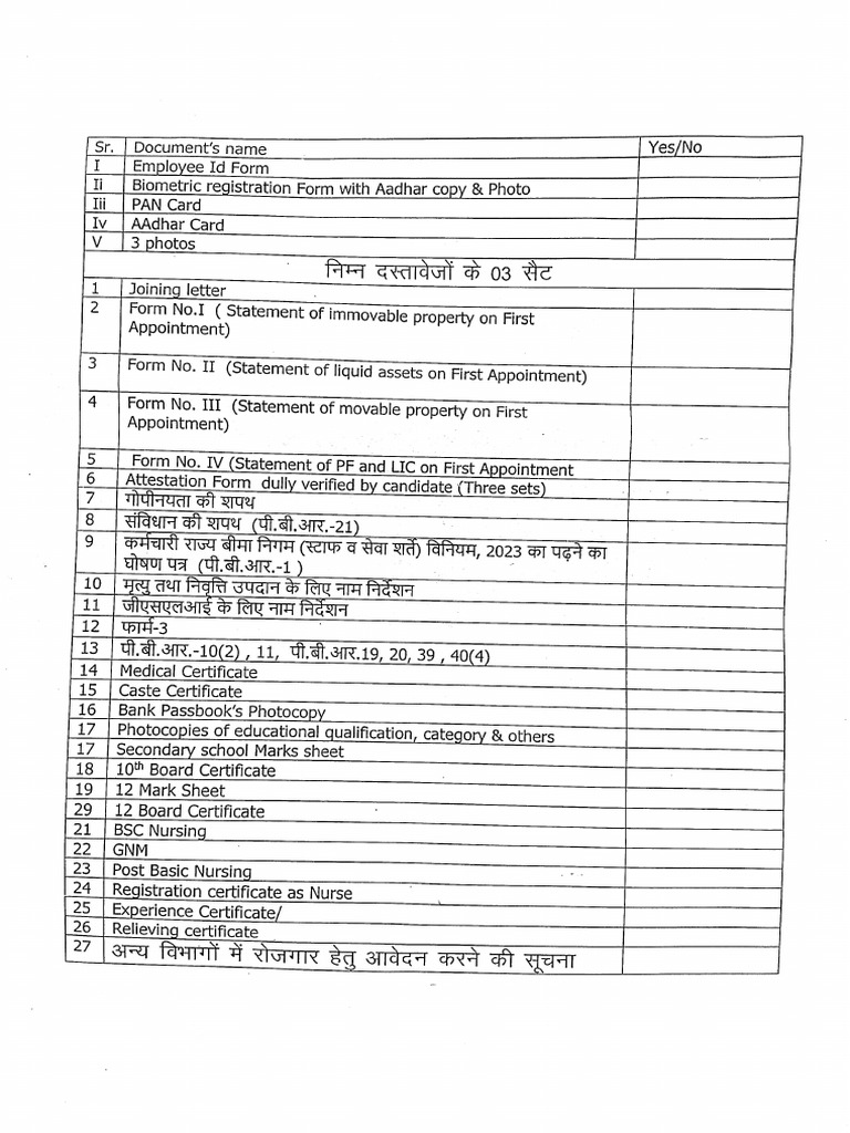 Joining Forms | PDF