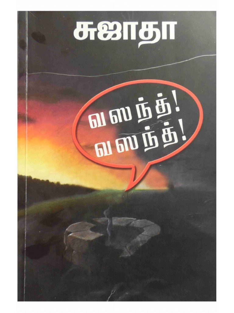 Vasanth Vasanth by Sujatha | PDF