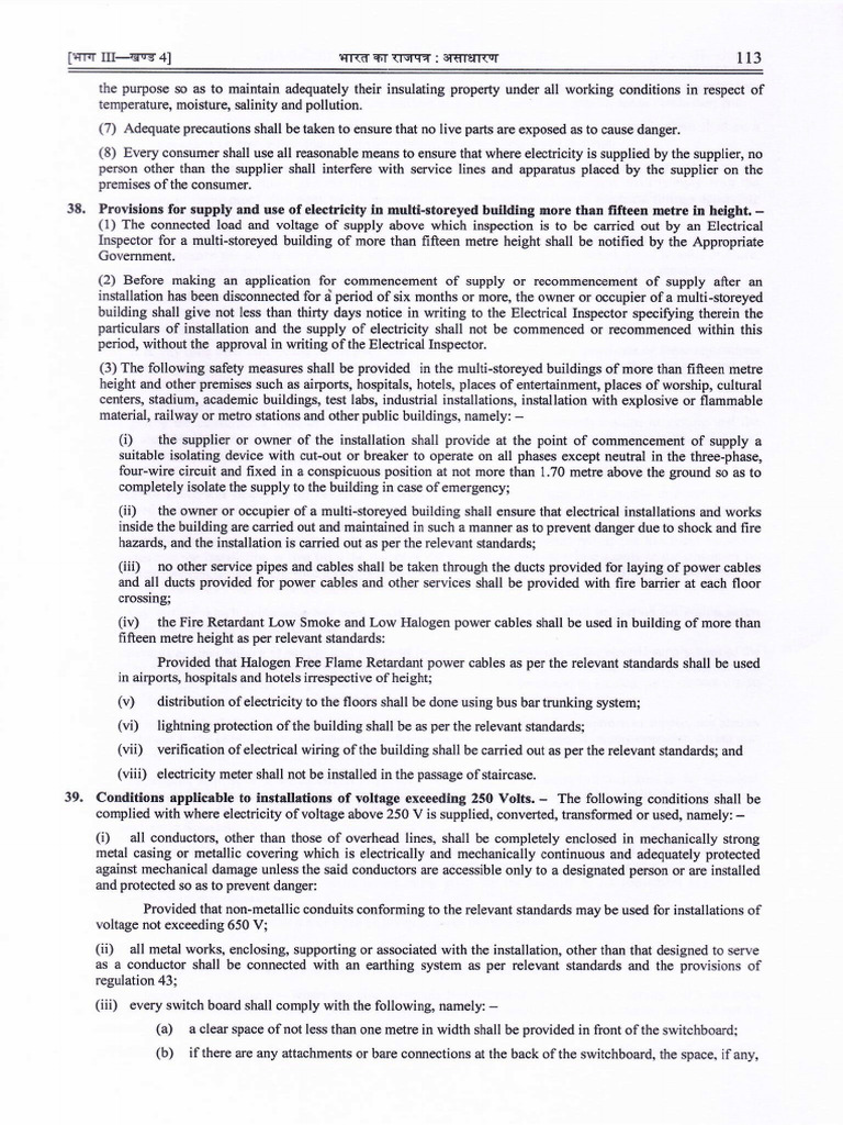 CEA Regulation 38 | PDF