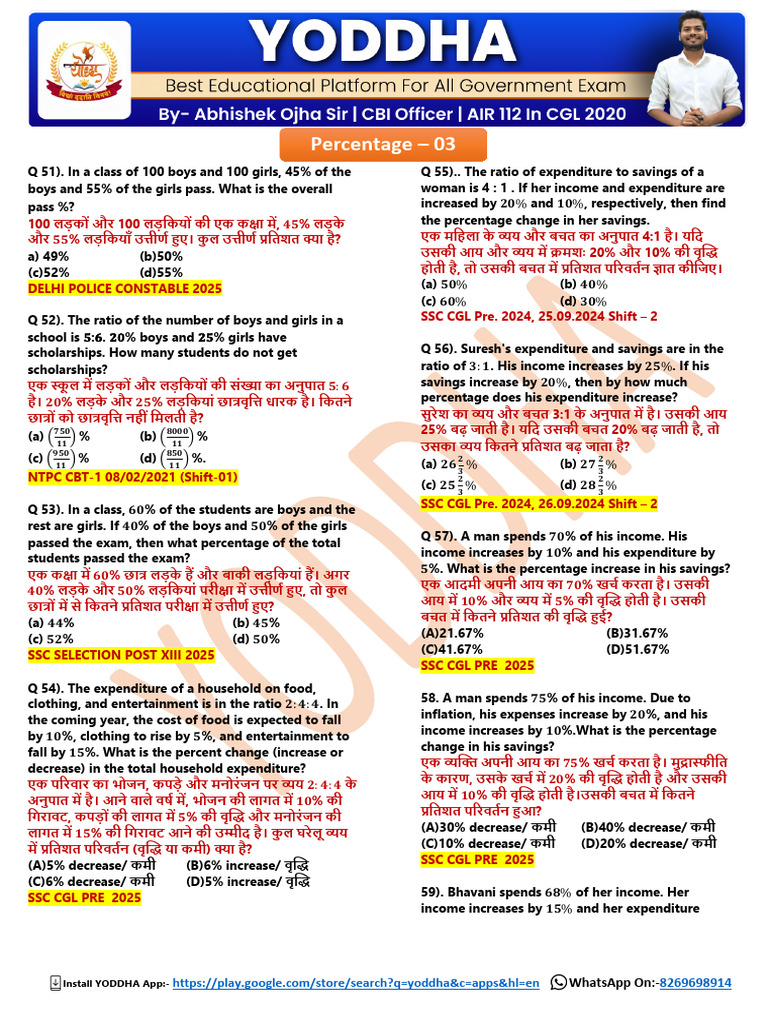 Percentage Class 03 (1) | PDF