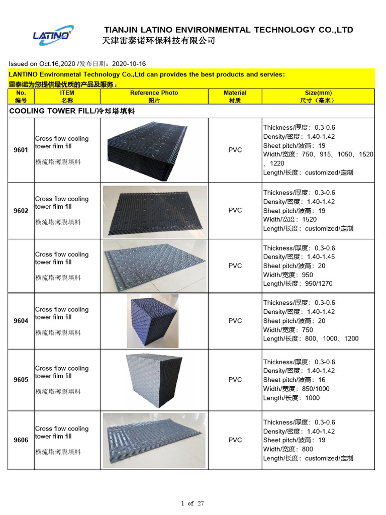 Cooling Tower Part | PDF