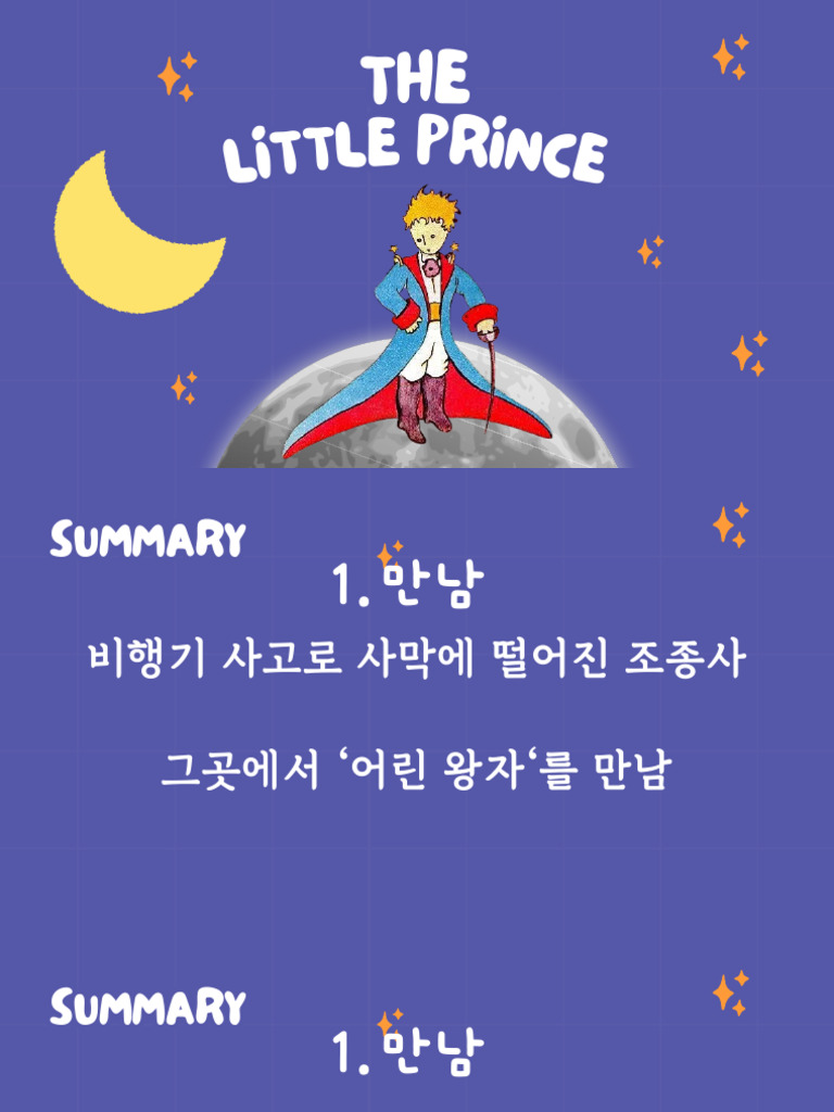 Half Moon | PDF