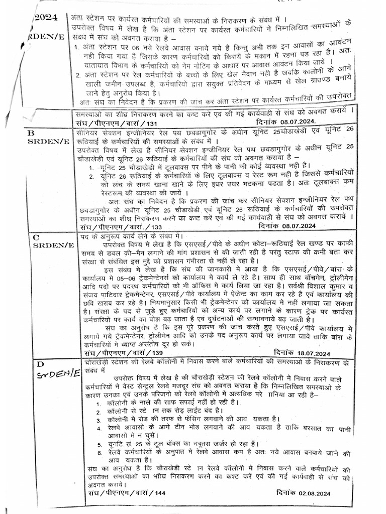 New Document | PDF