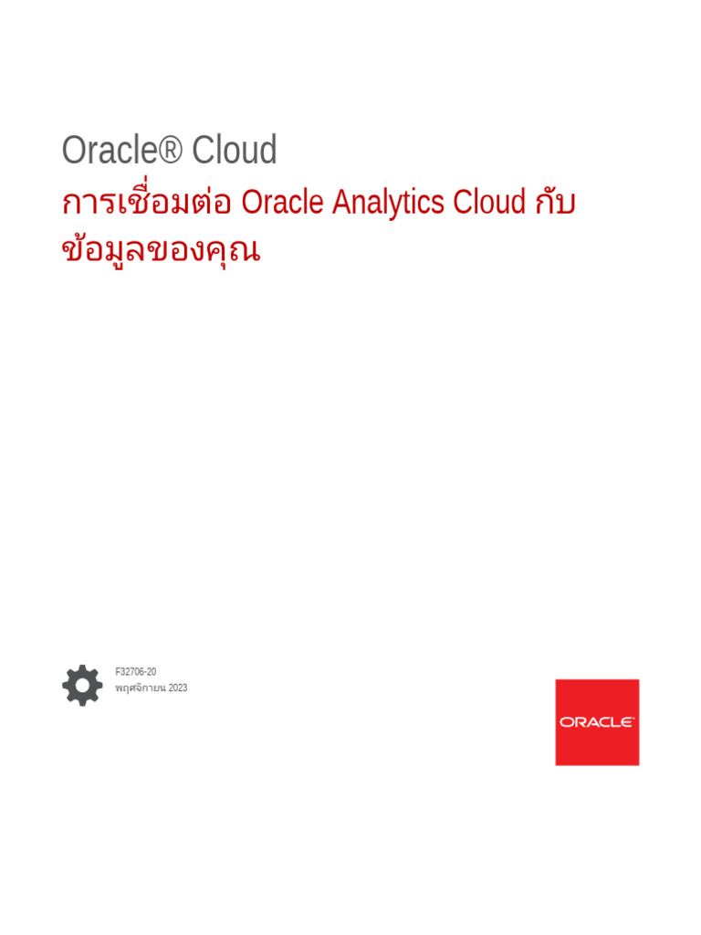 ACSDS Oracle Analytics Cloud Connection with Your Data (แปลไทย) | PDF