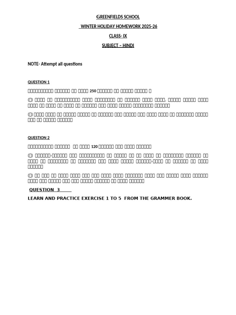 2512300919093232_9th1 | PDF