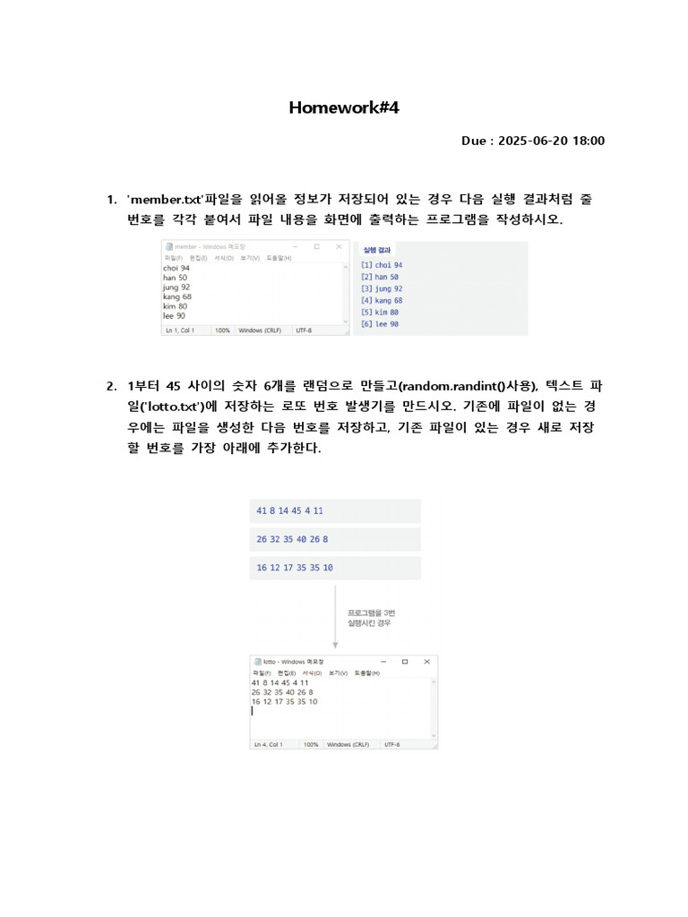 Homework 4 | PDF