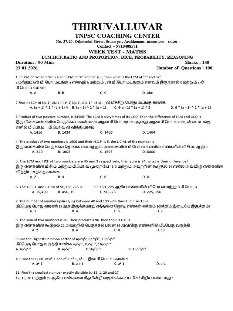 Maths 23.01.2026 | PDF
