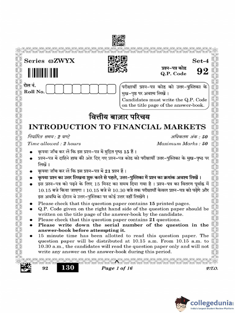 CBSE CLass 10 Introduction Financial Markets Question Paper 2023 Set 4 ...