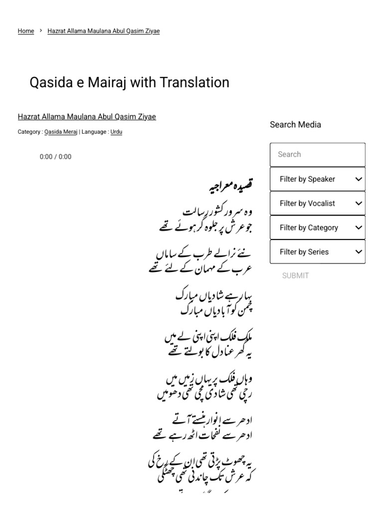 Qasida e Mairaj With Translation | PDF