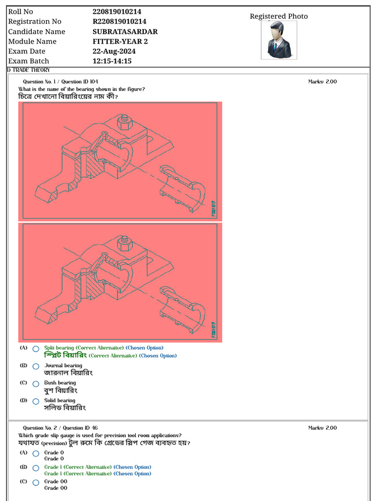 View Question Paper... | PDF