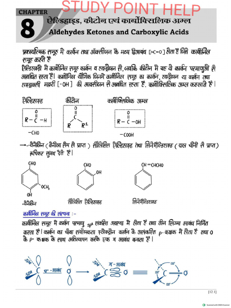 Chapter 8 Chemistry Grant Sala Book Sss | PDF