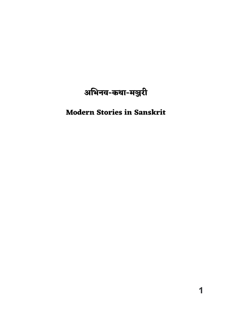 Modern Stories in Sanskrit | PDF