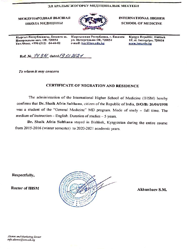 Migration Certificate | PDF