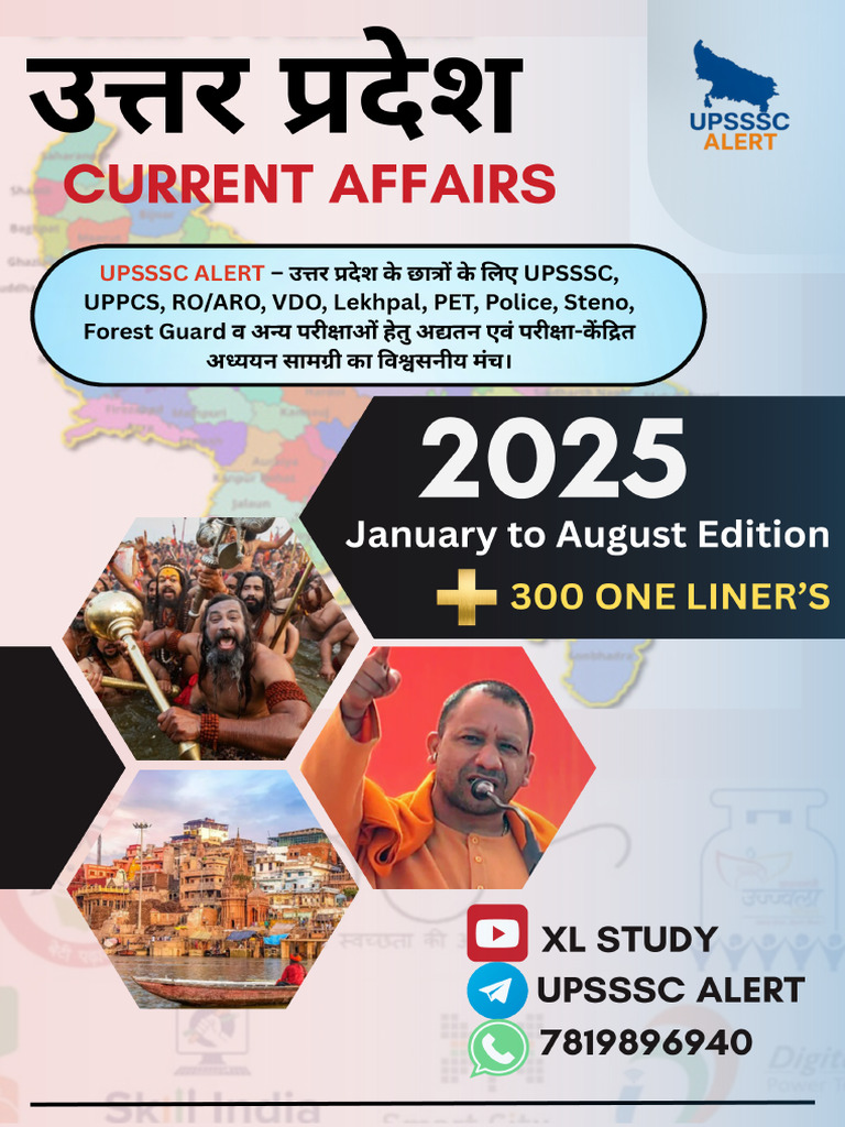 UP CURRENT 2025 (Jan-Aug) by UPSSSC ALERT | PDF
