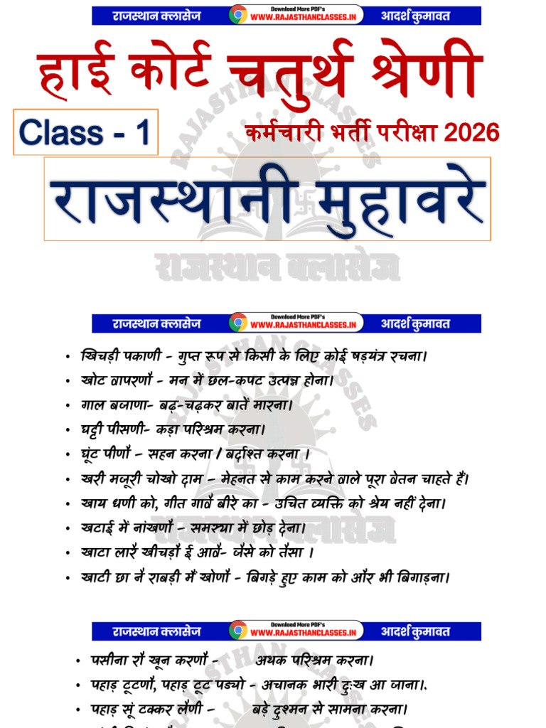 1st-class | PDF