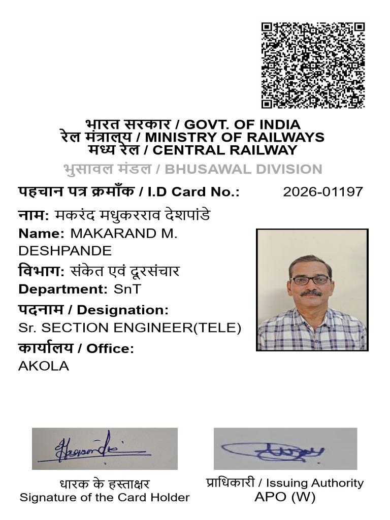MMD ID Card | PDF
