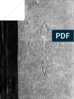 The Progress of The Intellect, As Ememplified in The Religious Development of The Greeks and Hebrews, Vol. 1, Robert Mackay. (1850)