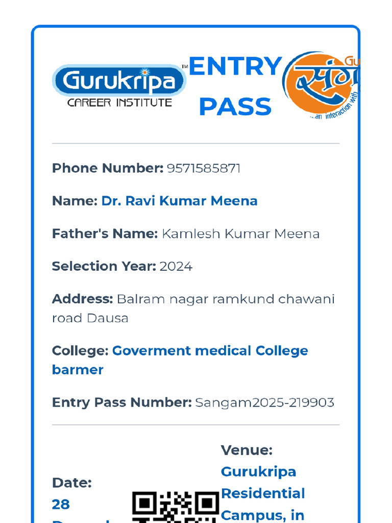 GCI Sangam Entry Pass | PDF