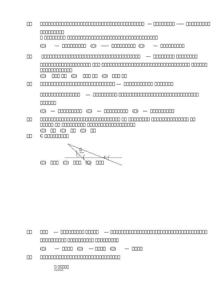 G.5 Maths | PDF