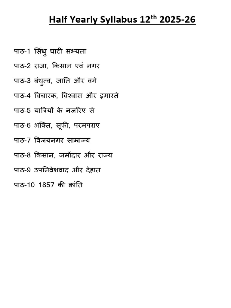 Half Yearly Syllabus 12th 2025 | PDF