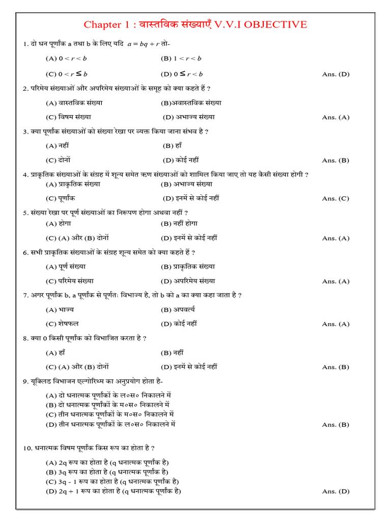 Math CH 1 | PDF
