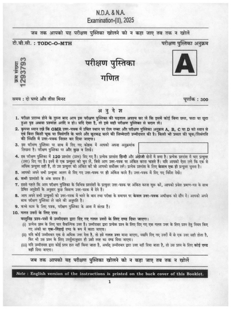 nda paper | PDF