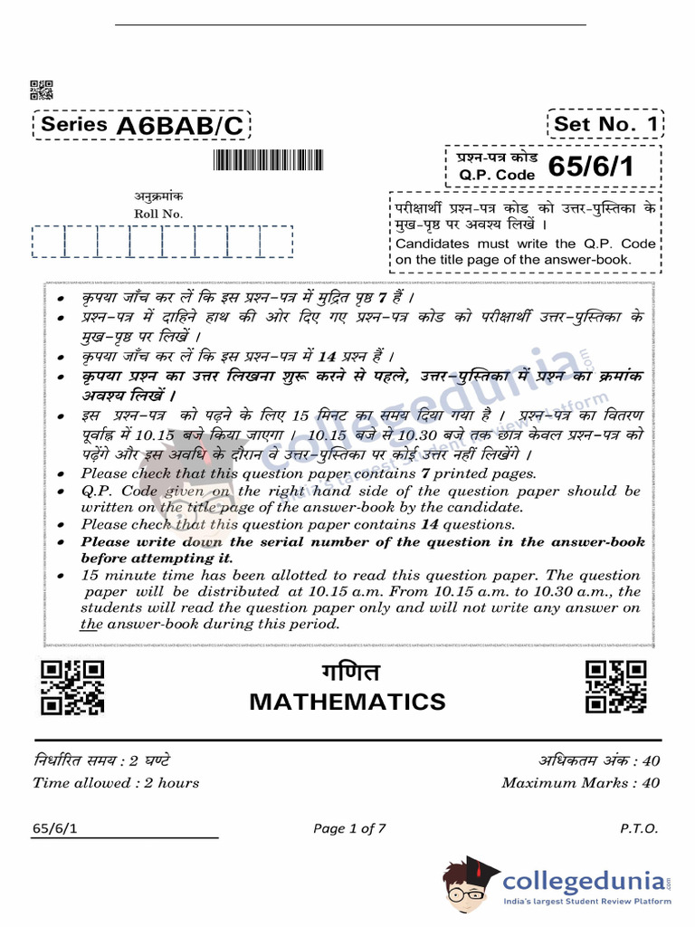 c3 | PDF