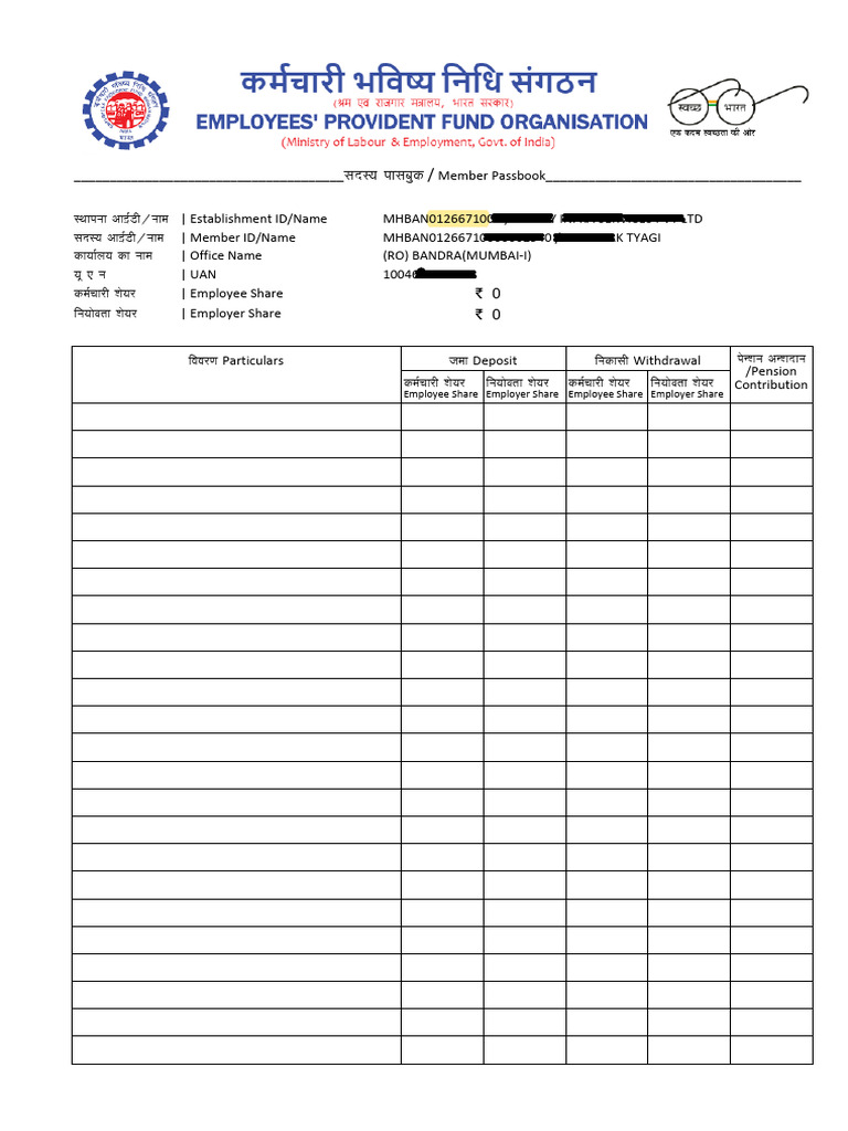 Member Passbook Sample | PDF
