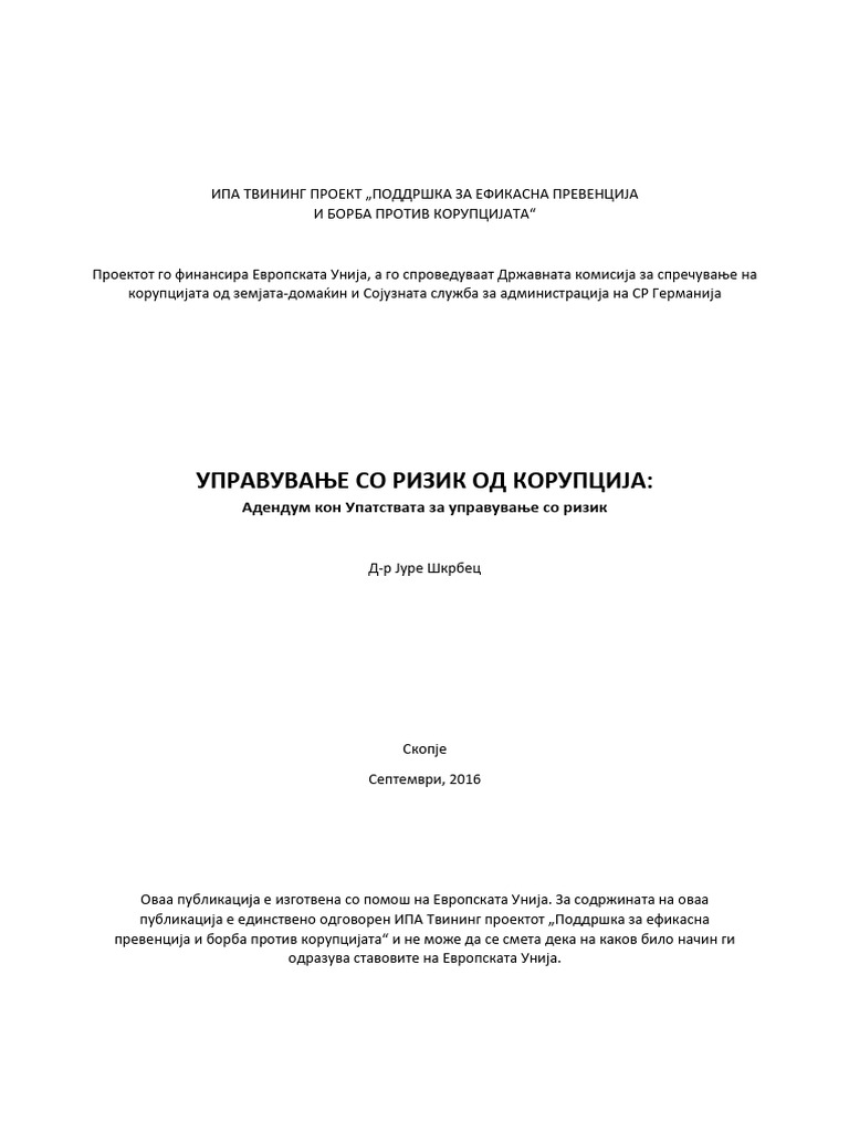 1 Upravuva e So Rizik Od Korupci A - Adendum | PDF