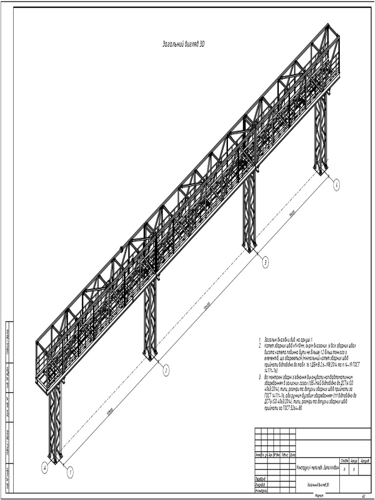 08 | PDF