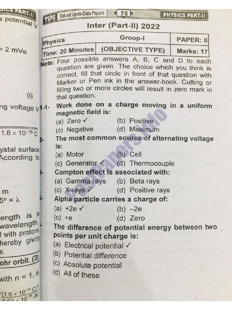 2nd Year Physics Past Paper 2022 First Group Objective | PDF