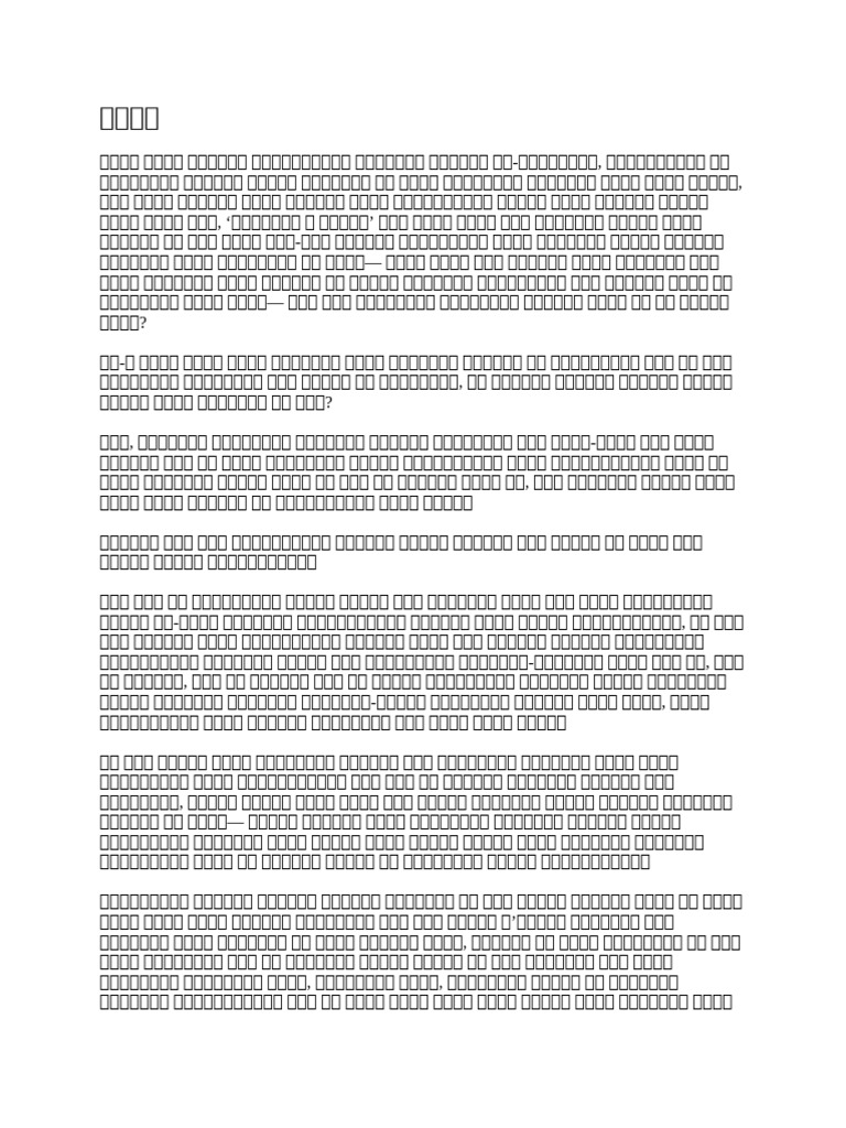 4 | PDF