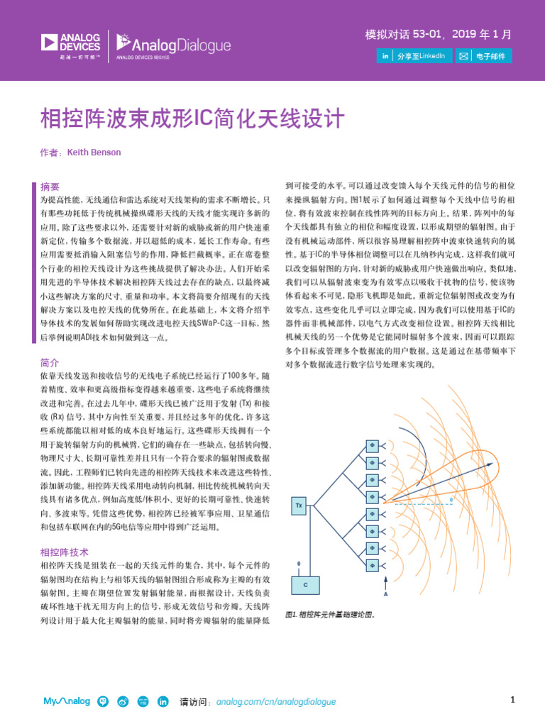 Phased Array Beamforming Ics Simplify Antenna Design CN | PDF
