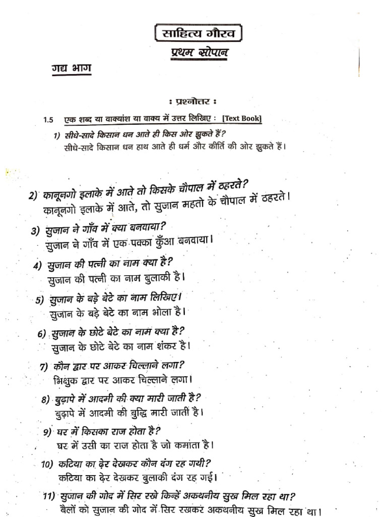 Hindi Imp Questions Kit | PDF