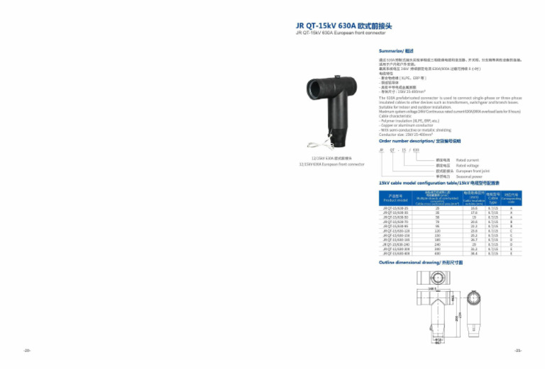 10KV Elbow Connector | PDF