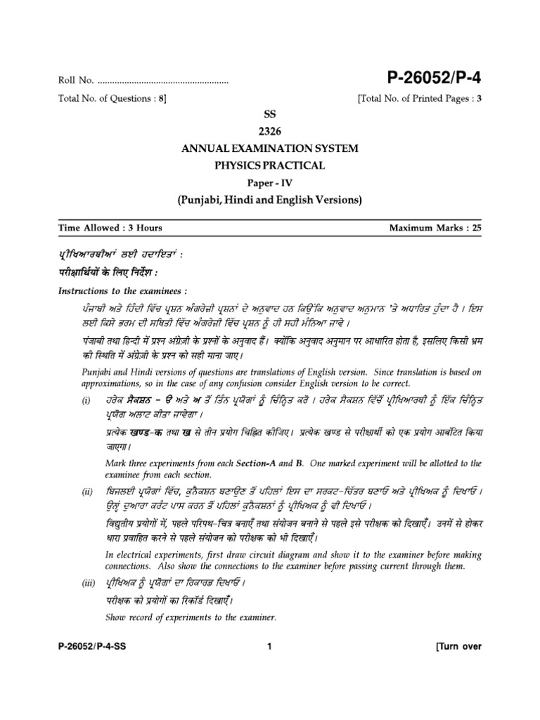 Paper 4 1 | PDF