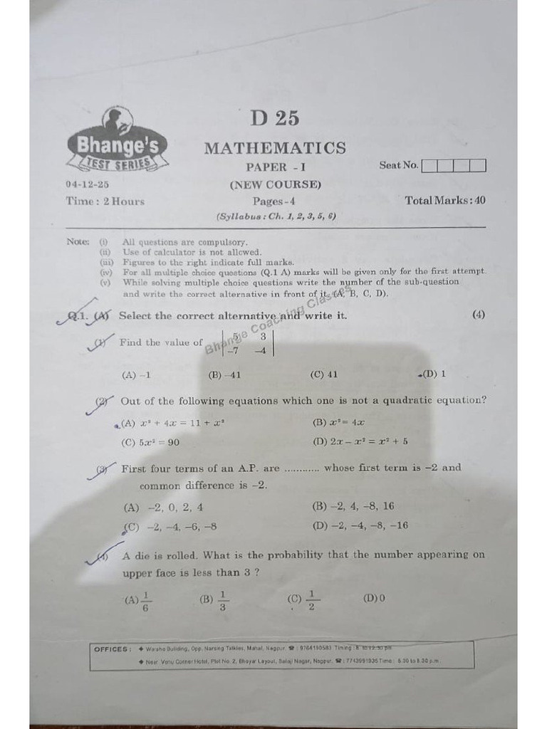 Maths | PDF